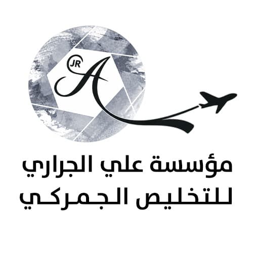 شعار مؤسسة علي الجراري