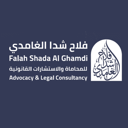 Falah Shada Al-Ghamdi Law Firm and Legal Consultations logo