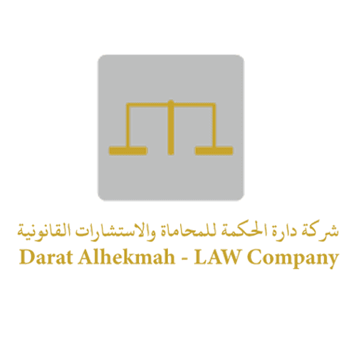 Darat Al Hikma Law Firm and Legal Consultations logo