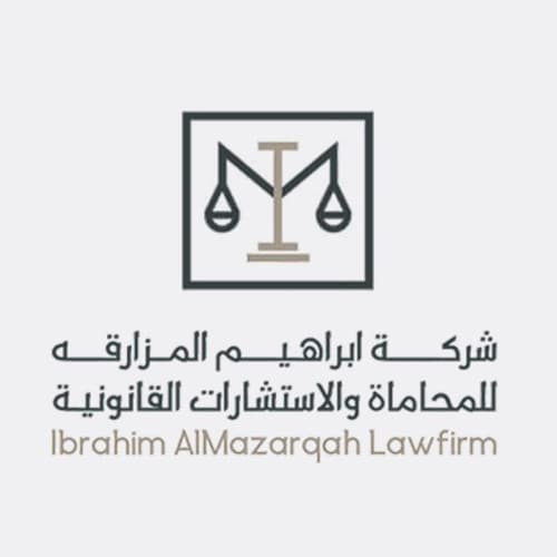 شركة ابراهيم المزارقه للمحاماة والاستشارات القانونية logo