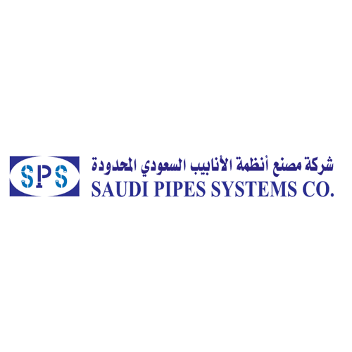 شركة مصنع أنظمة الأنابيب السعودي المحدودة logo