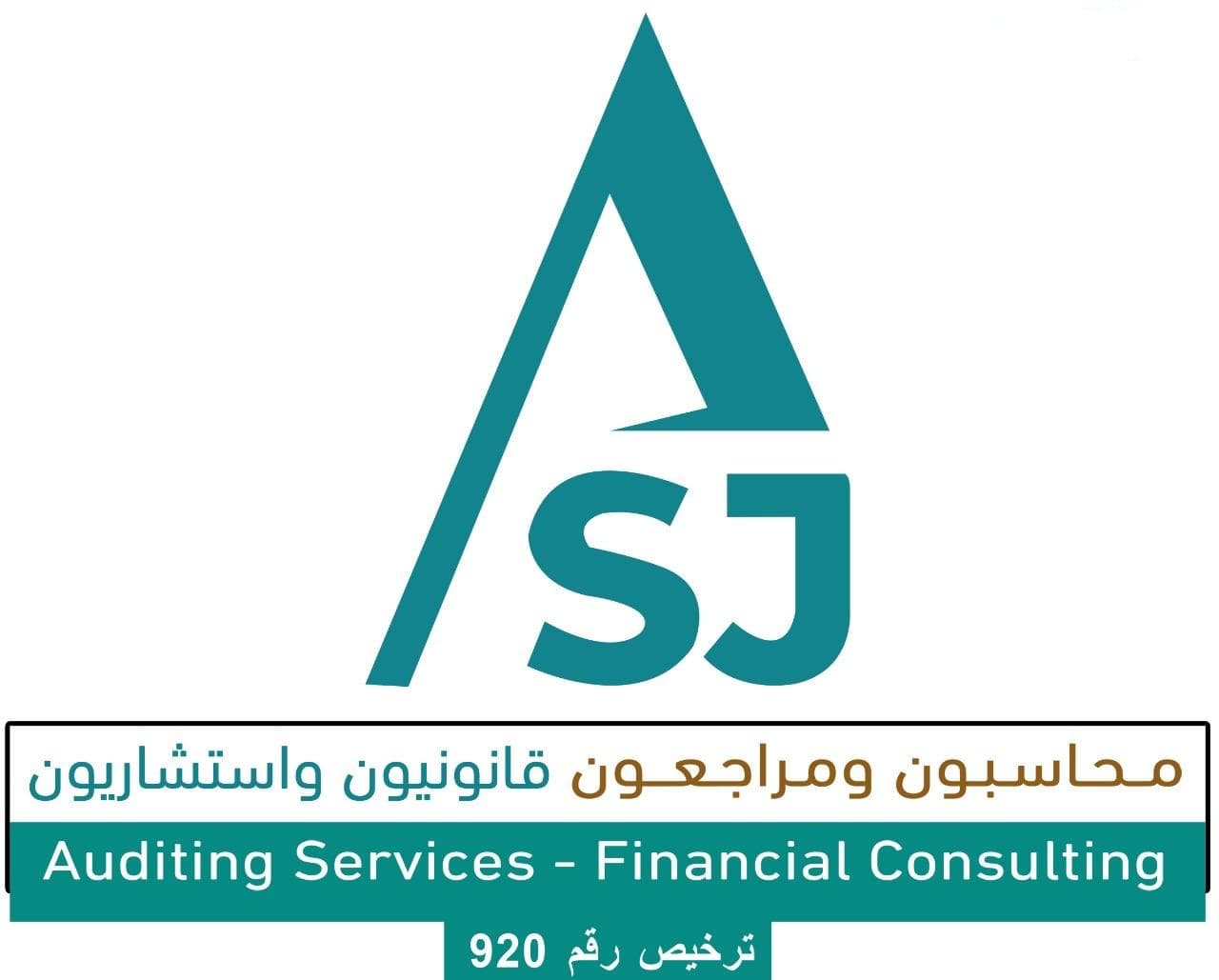 ASG Company (Ali Saeed Jabran Al-Qahtani Company) logo