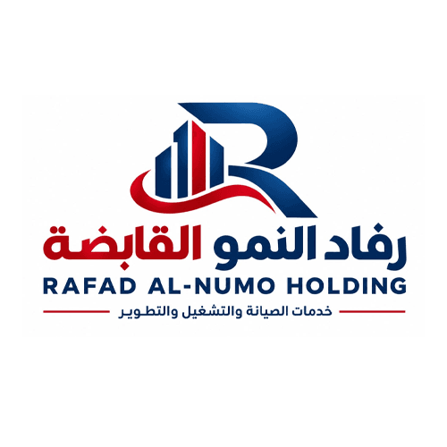 القابضة رفاد النمو