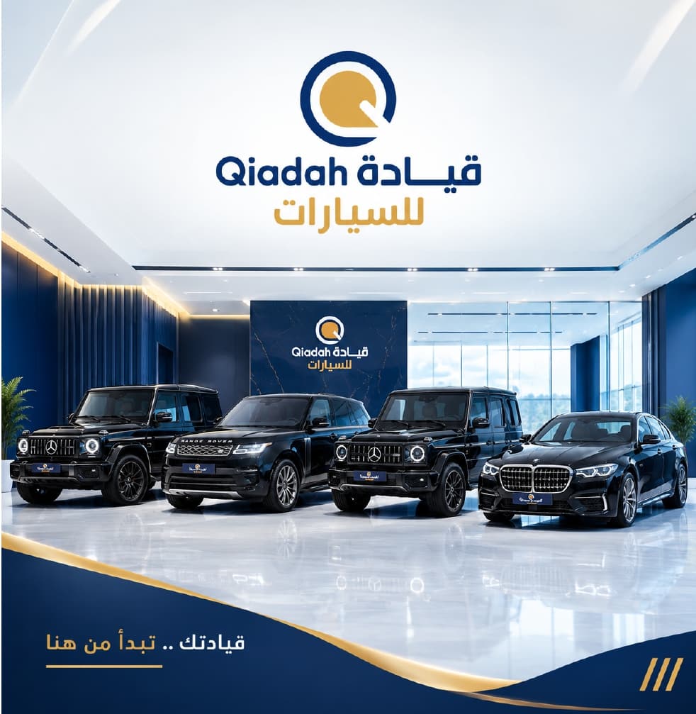 شركة قيادة للسيارات