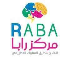 مركز رابا