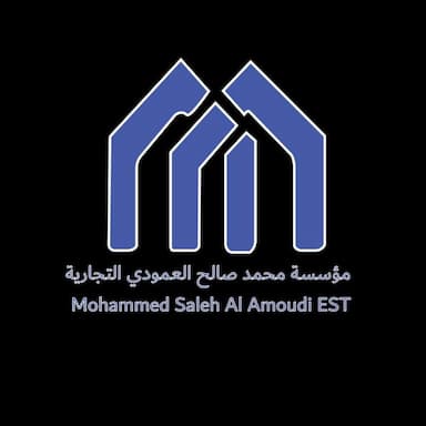 مؤسسة محمد صالح العمودي التجارية