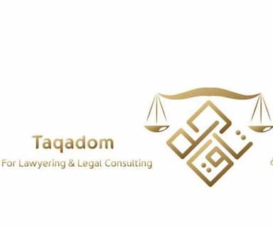 شركة تقادم للمحاماة والاستشارات القانونية