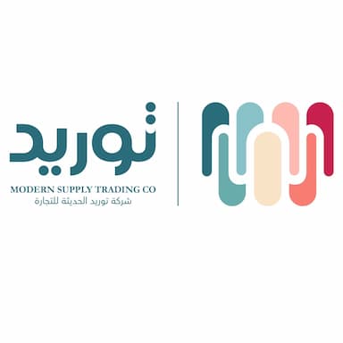 شركة توريد الحديثة للتجارة