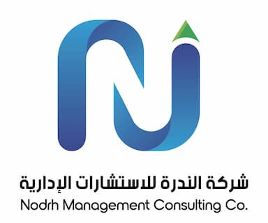 شركة الندرة للإستشارات الإدارية