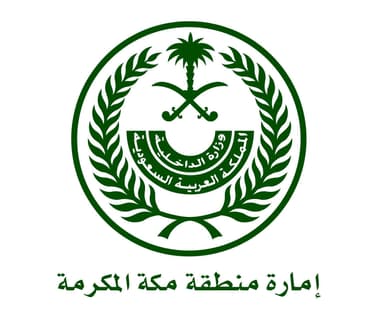 Emirate of Makkah Al-Mukarramah Region