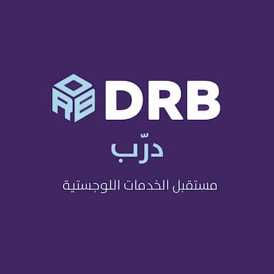 درب للحلول اللوجستية