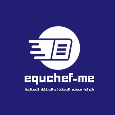 شركة مصنع الامتياز والابتكار للصناعة