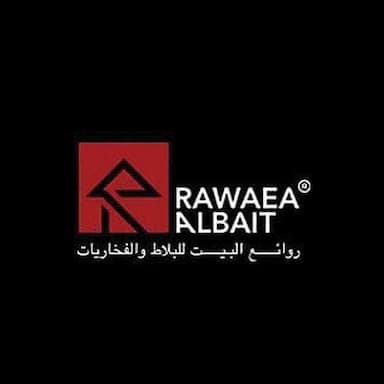 روائع البيت للبلاط والفخاريات