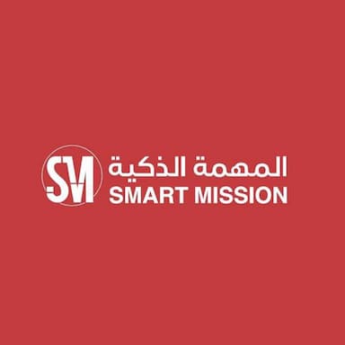 شركة المهمة الذكية لخدمات الاعمال