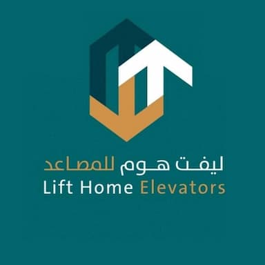 مؤسسة ليفت هوم للمصاعد
