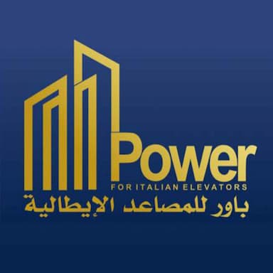 باور للمصاعد الايطالية