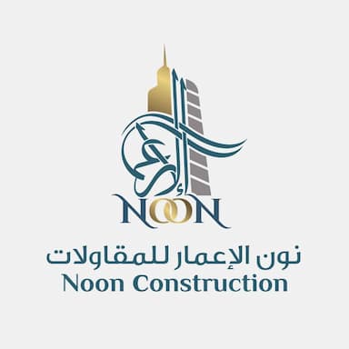 نون الاعمار للمقاولات