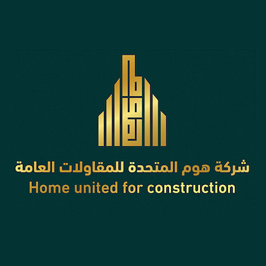 شركة هوم المتحدة للمقاولات العامة
