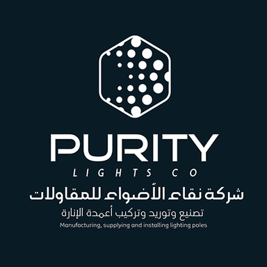 شركة نقاء الاضواء للمقاولات