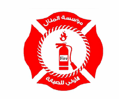 مؤسسة المنال الأولي للصيانة