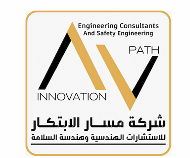 شركة مسار الابتكار للاستشارات الهندسية