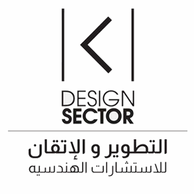 شركة التطوير والإتقان للاستشارات الهندسيه