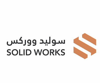 شركة الأعمال الصلبة للصناعات الخشبية