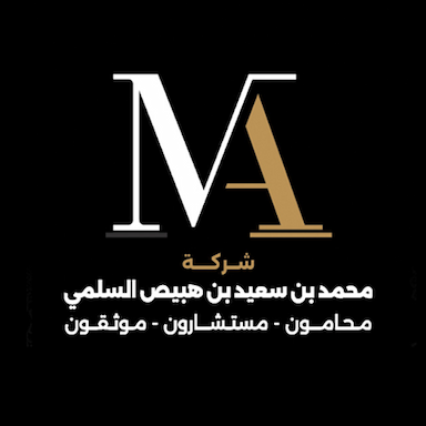 Mohammed bin Saeed bin Habis Al Salma Company