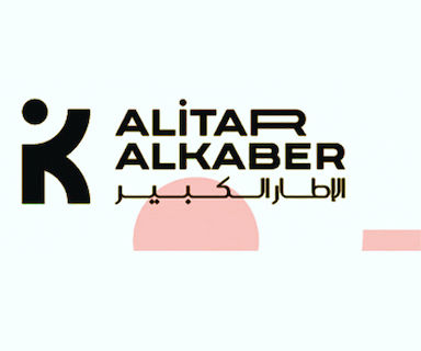 شركة الاطار الكبير