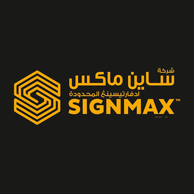 شركة شاين ماكس