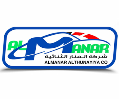 شركة المنار الثنائية التجارية