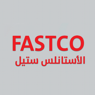 شركة مصنع الأستانلس ستيل الفنية