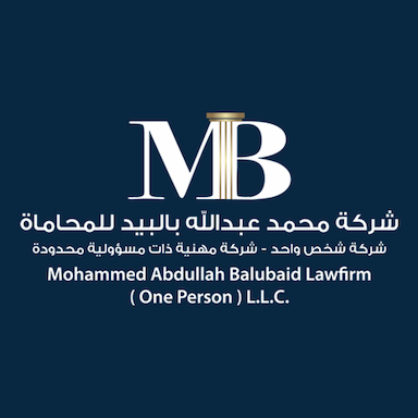 شركة محمد عبدالله بالبيد للمحاماة والاستشارات القانونية