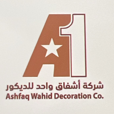 شركة أشفاق واحد للديكور