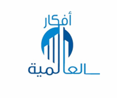 Afkar International Real Estate Services Company