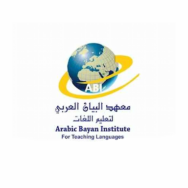 Al Bayan Al Arabi Institute for Language Education, Riyadh
