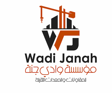 مؤسسة وادي جنه لبيع المعدات الثقيلة وتأجيرها