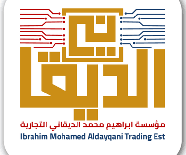 مؤسسة ابراهيم محمد الديقاني التجارية