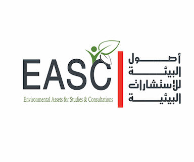 مكتب اصول البيئة للاستشارات البيئية