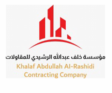 شركة خلف عبد الله الرشيدي للمقاولات