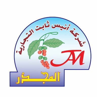 شركة أنيس ثابت المجذر