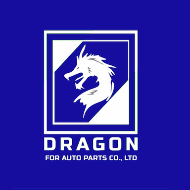 شركة التنين لقطع غيار السيارات