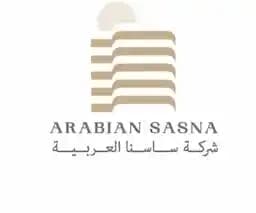 شركة ساسنا العربية للمقاولات