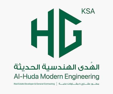 شركة الهُدى الهندسية الحديثة