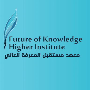 شركة مستقبل المعرفة العالي للتدريب