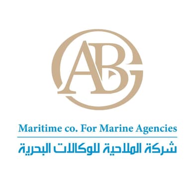 شركة الملاحية للوكالات البحرية