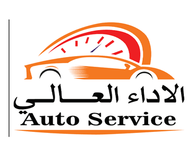 شركة الاداء العالي