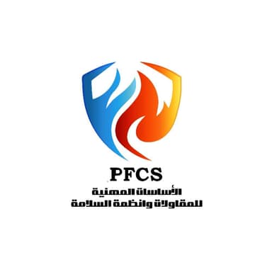 مؤسسة الاساسات المهنية للمقاولات وانظمة السلامة