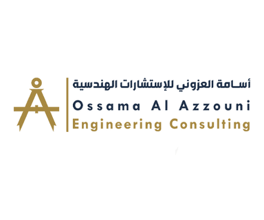 مكتب أسامة العزوني للاستشارات الهندسية